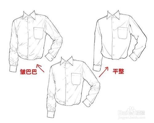 商务衬衫怎么画？
