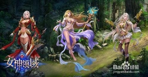 《女神领域》体验深渊新玩法