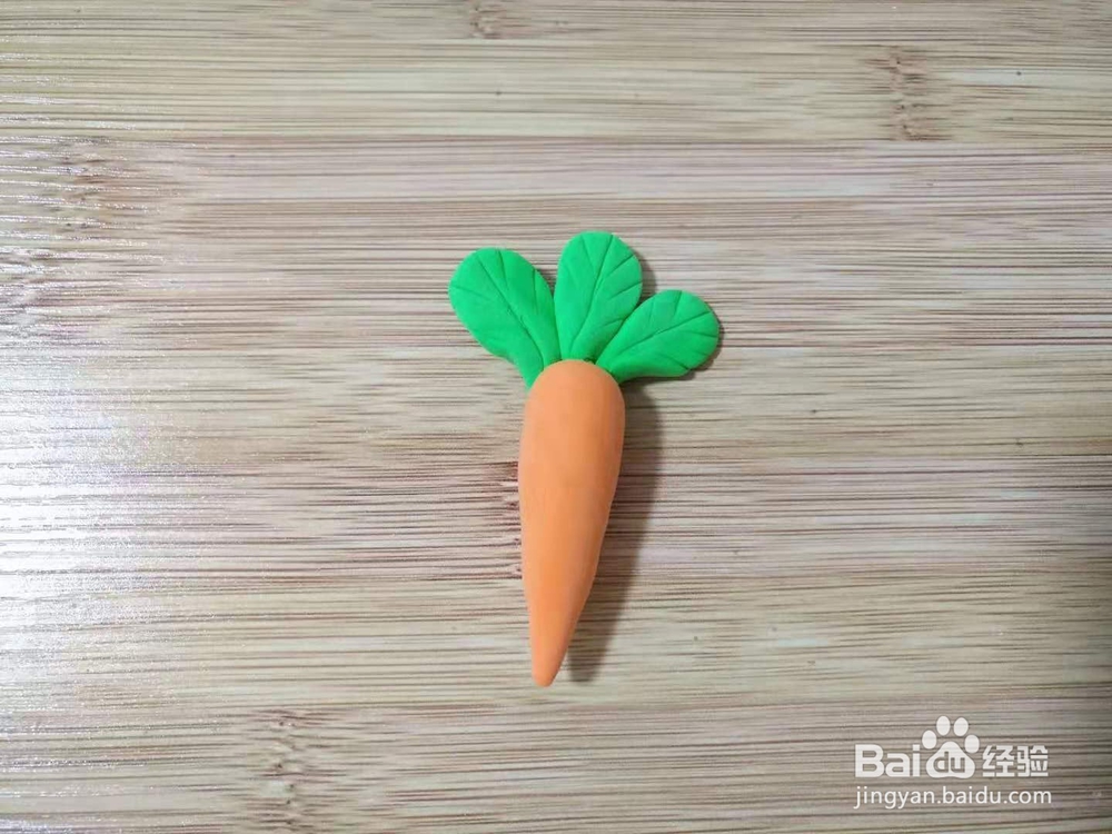 胡萝卜粘土制作步骤