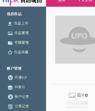 不能出门如果寻找安全靠谱钱多的网上兼职