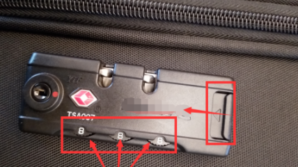 我们就可以进行密码的设置了,比如设置888,然后按下右边戴虚的开锁键