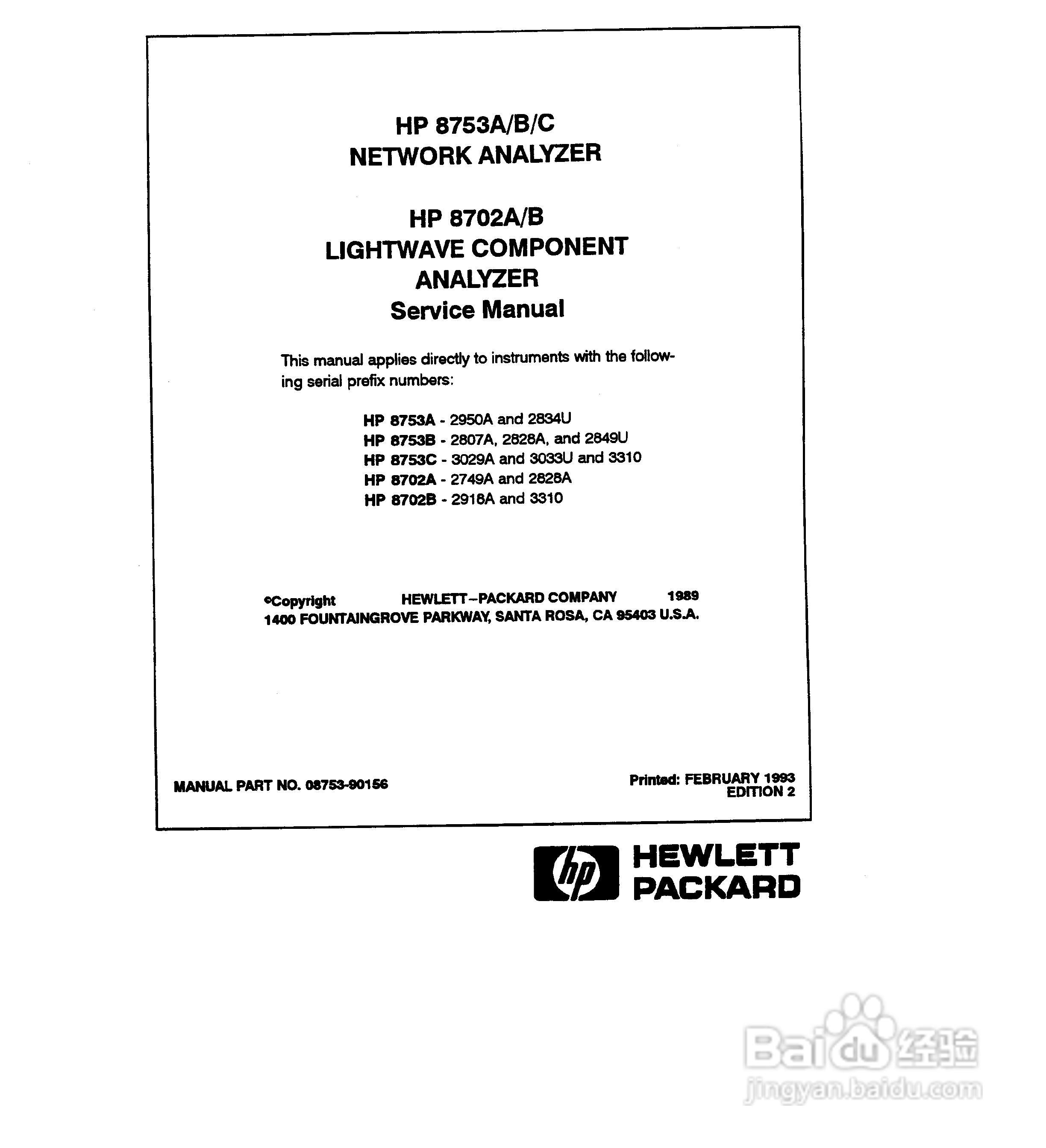 HP8753A/B/ C分析仪说明书:[1]
