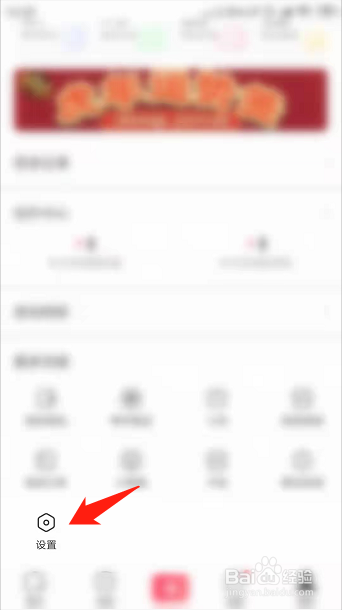 皮皮虾怎么设置儿童/青少年模式