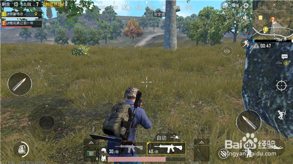 绝地求生刺激战场如何发现敌人？