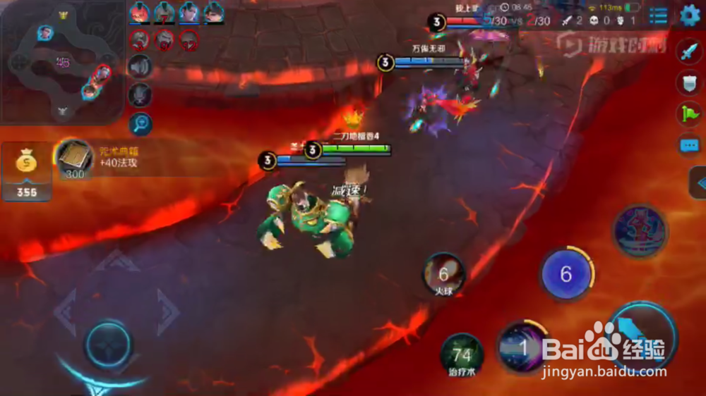 小妲己火焰山大战辅助出装和使用