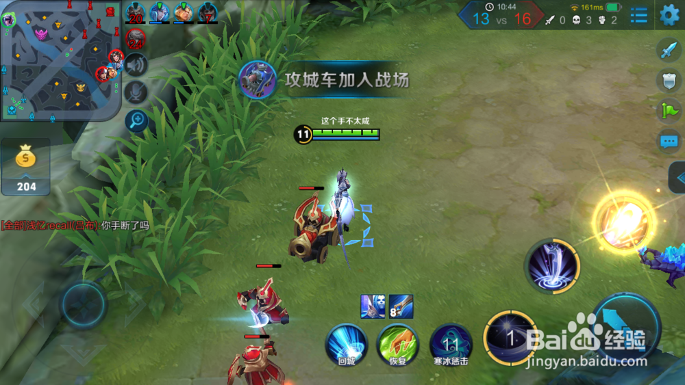 《王者荣耀》如何用露娜无限连大招