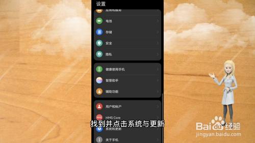 如何恢复出厂设置