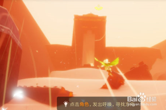 光遇手花先祖位置介绍