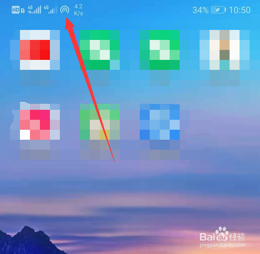 华为手机怎么开热点