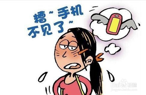 手机被偷了绑定了银行卡,第一时间怎么办呢?