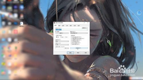 怎么给文件夹设置密码