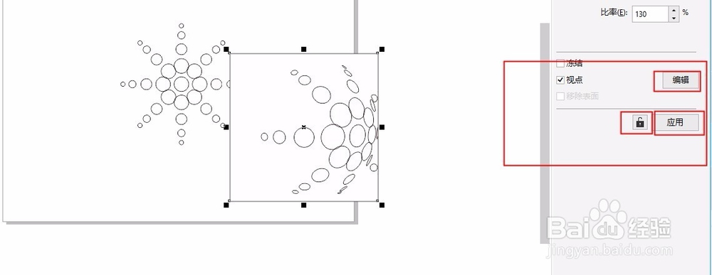 coreIDRAW 鱼眼特效的使用技巧