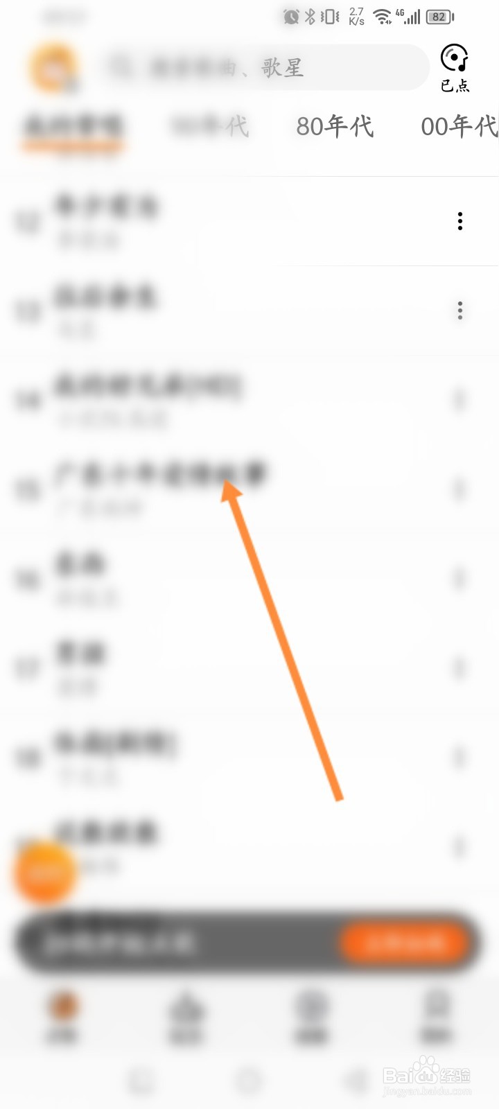 K米软件怎么制作MV