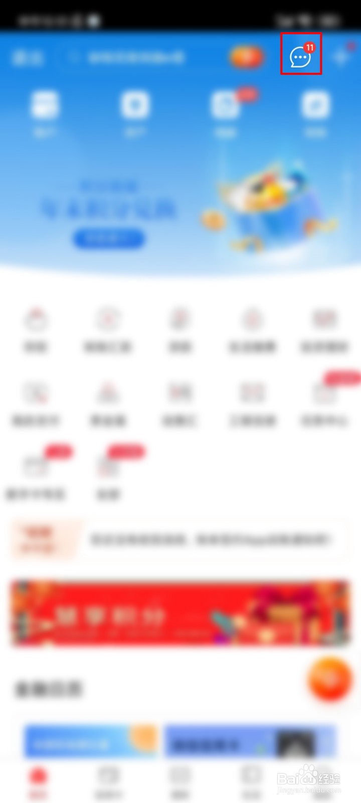 信用卡年费逾期怎么办