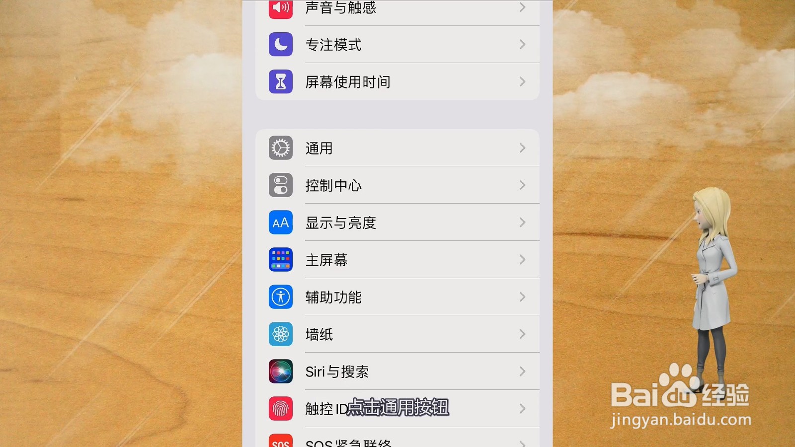 如何清理苹果手机内存垃圾