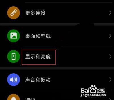 华为P40背景黑屏了怎么办