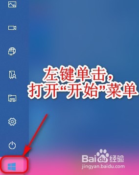 【windows】win10如何快速启动“资源管理器”
