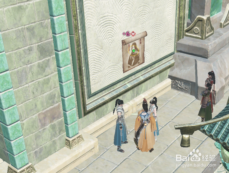 古剑奇谭网络版怎么赠送东西给三世书的结缘角色