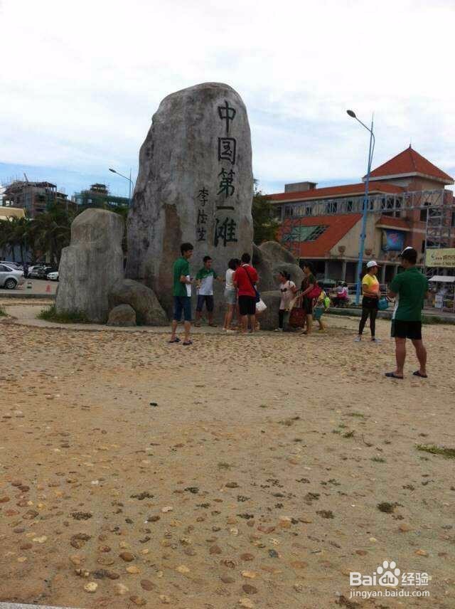茂名旅游攻略