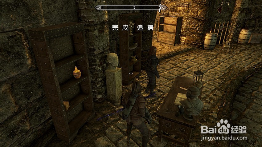 上古卷轴5重建三人组任务