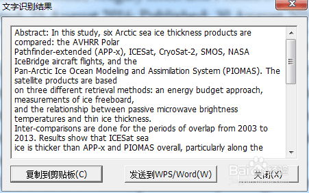 CAJviewer进行文字提取