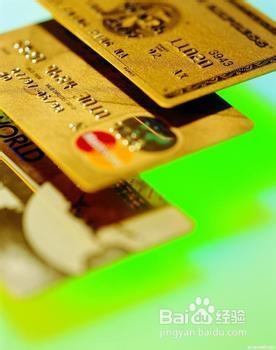 农行信用卡提升临时额度的方法：[2]信用卡+