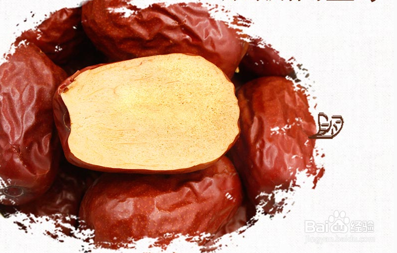 红枣的功效及作用