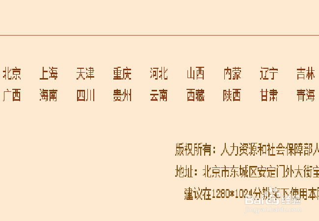 如何报名自考各种职业资格证