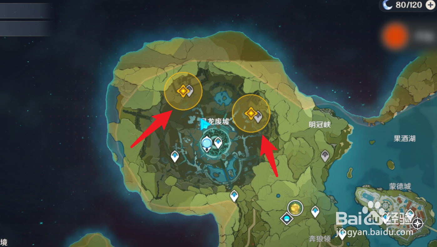 解除风龙废墟封印攻略