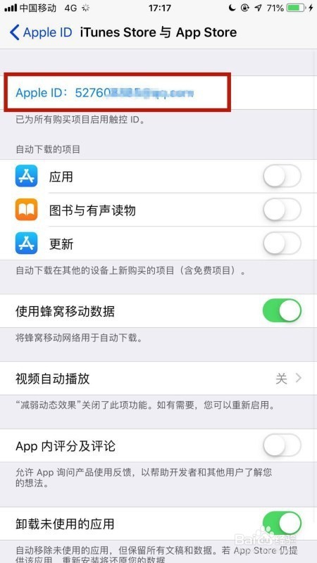 苹果扣费如何申请退款