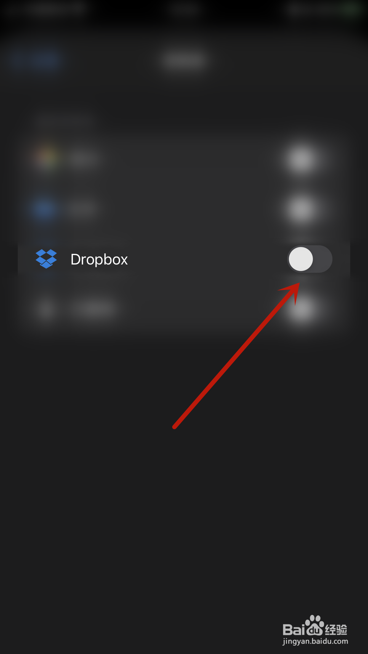 英雄PDF编辑器怎么启用Dropbox