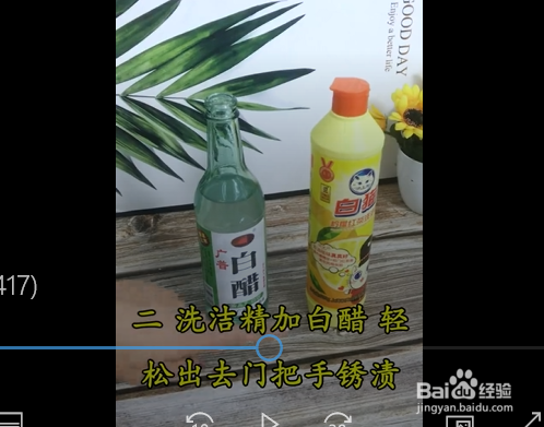 洗洁精的神奇妙用