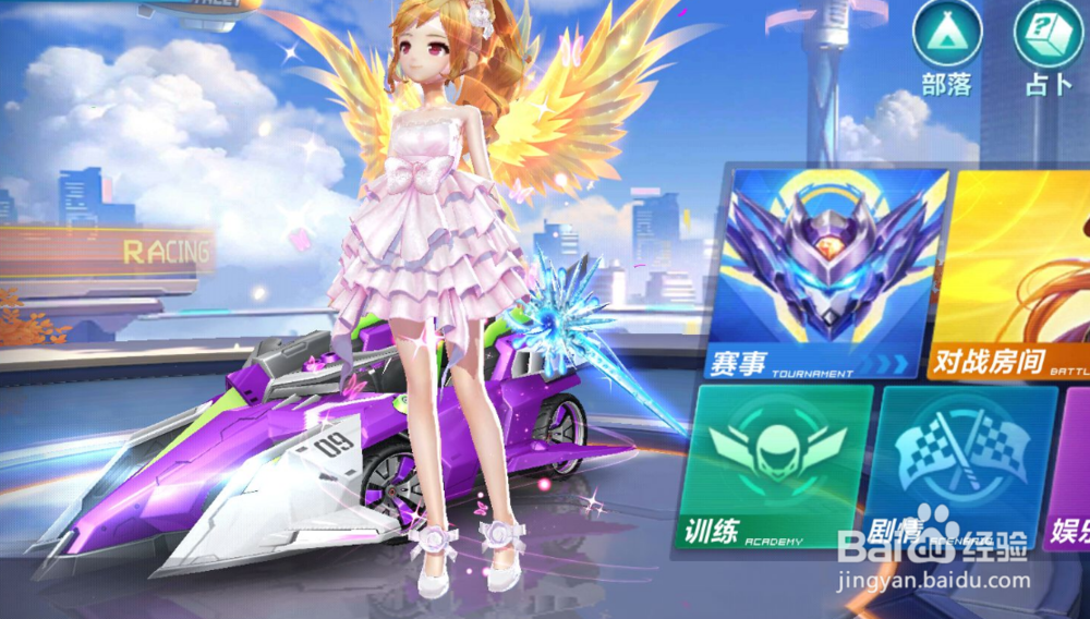 QQ飞车手游极速冲锋和暗夜黄蜂怎么选择