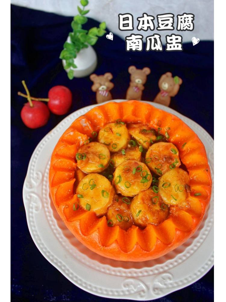 豆腐南瓜盅这样做才好吃