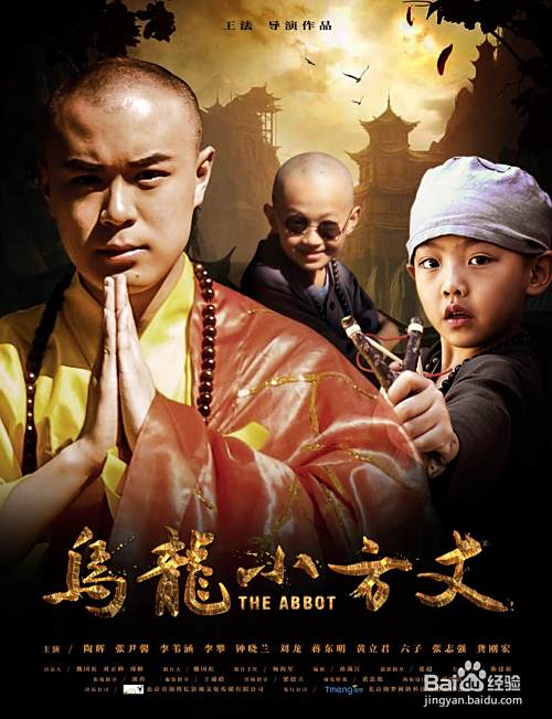 怎样自己剃光头 百度经验 怎样自己剃光头 百度经验