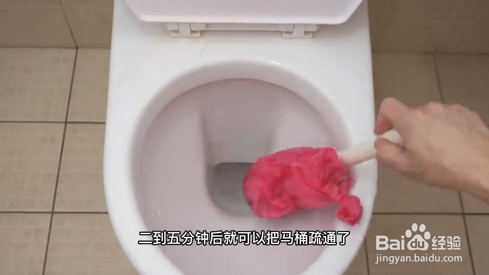 马桶堵了怎么办小窍门