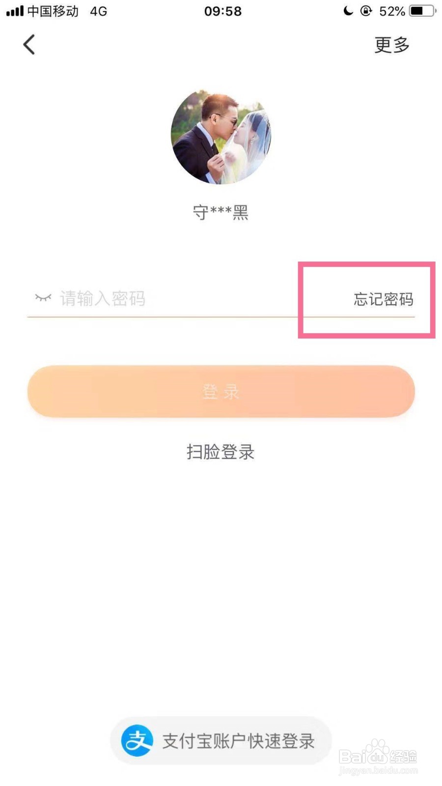 手机号被人用来注册淘宝号了怎么办