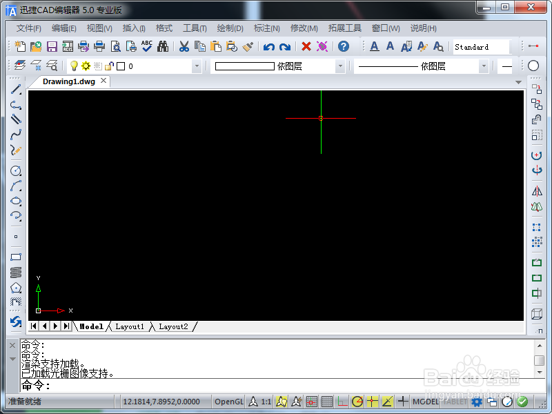 CAD编辑中如何输入编辑文字