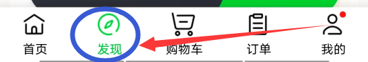 京东到家APP怎么查看家常菜食谱