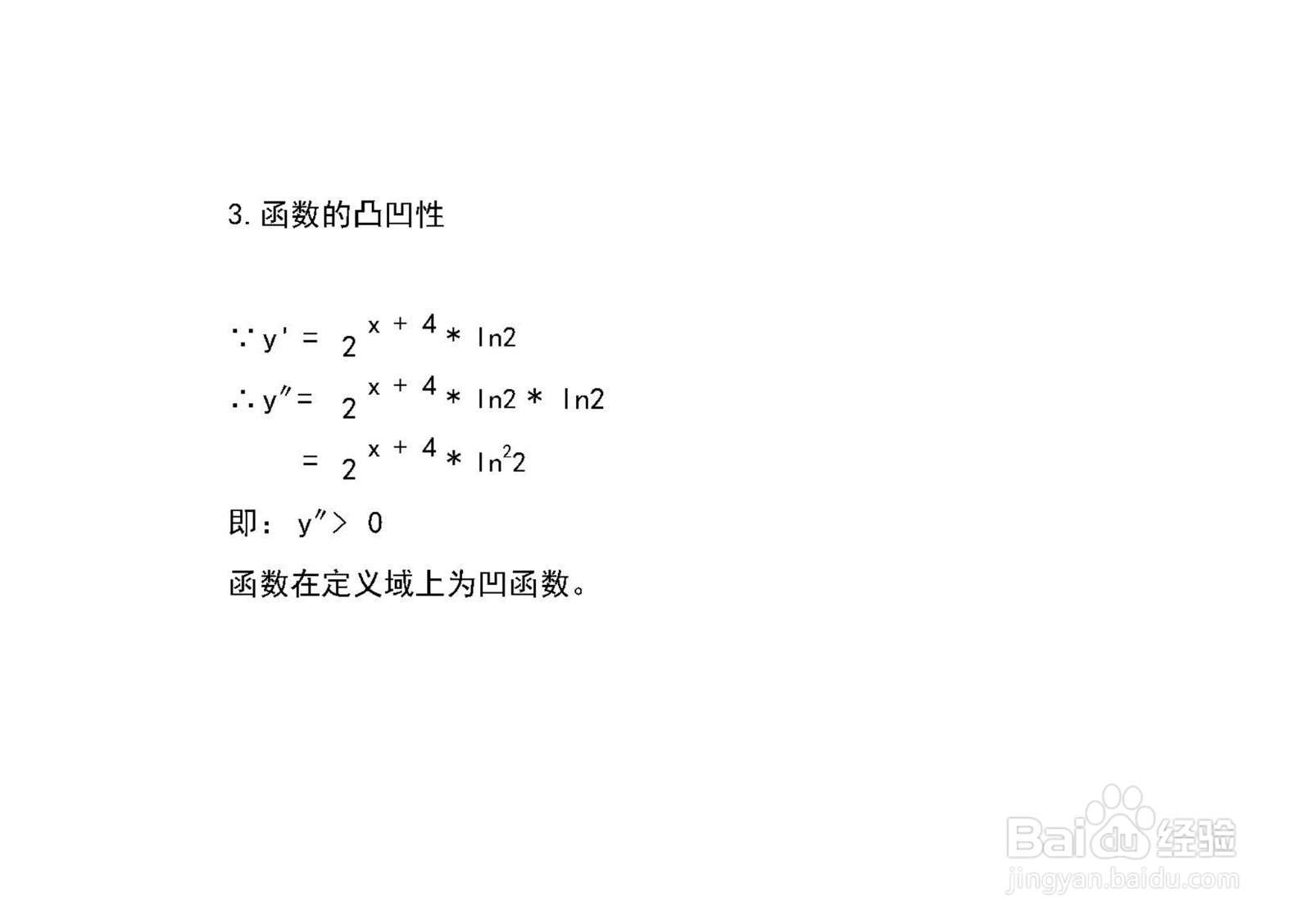 如何画函数y=2^(x+4)的图像示意图？