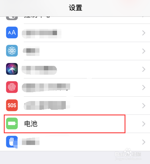 iphone苹果手机什么时候需要更换电池