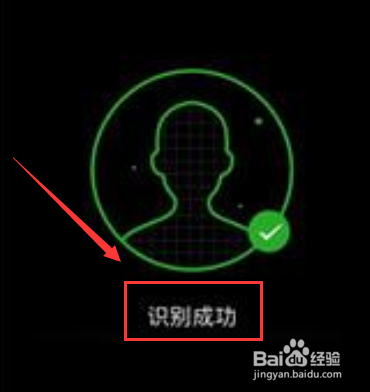 北京健康宝上线 北京健康宝怎么查询健康状态