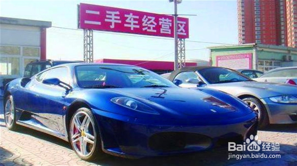 做二手车生意怎么入手