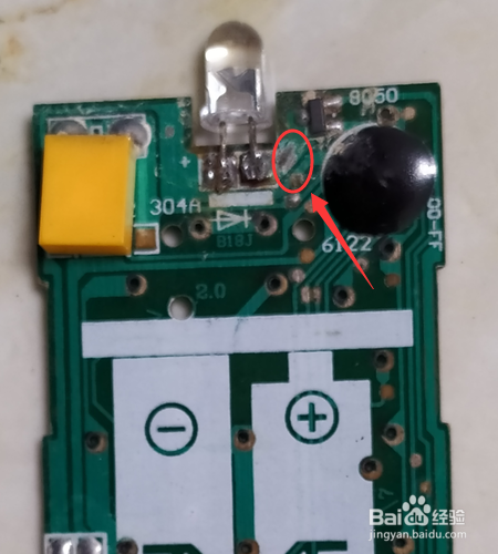 电暖炉取暖器遥控器怎么修