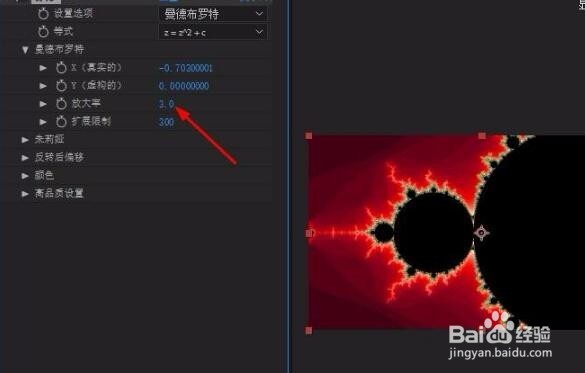怎么在AE中制作分形效果？