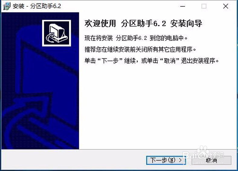 电脑C盘空间不足,应该如何扩展磁盘空间?