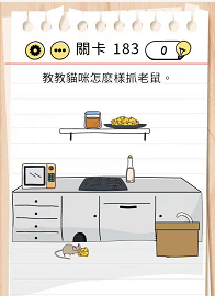 脑力测试关卡181——关卡185过关攻略