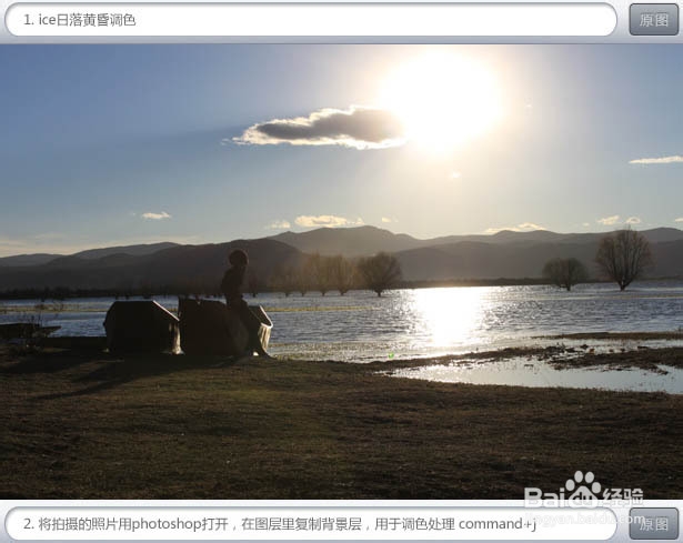 怎样用PS对昏暗的图片进行美化