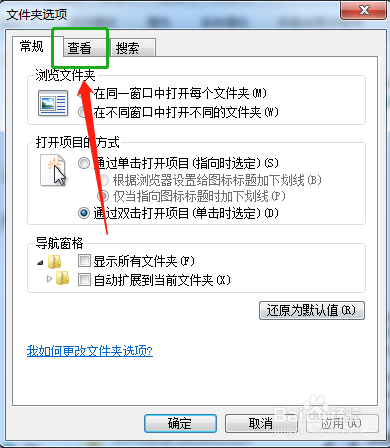 win7如何开启预览窗格快速预览文件?