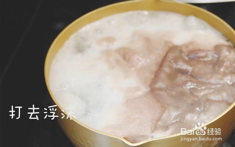 怎么做红烧牛肉面